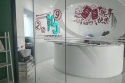 (6分钟教程)忻州市工厂咨询热线电话_哔哩哔哩-2